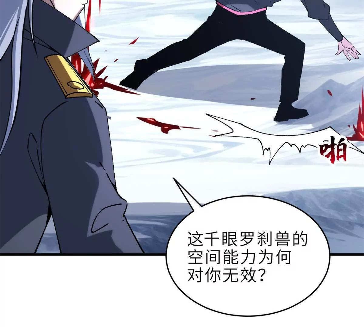 194 寻找 第137页