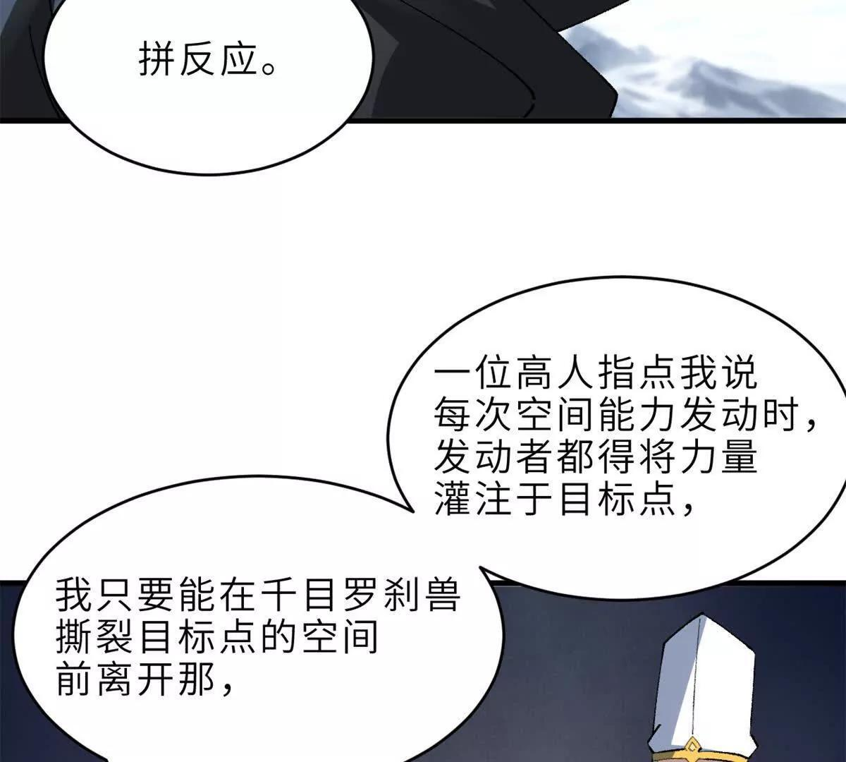 194 寻找 第140页