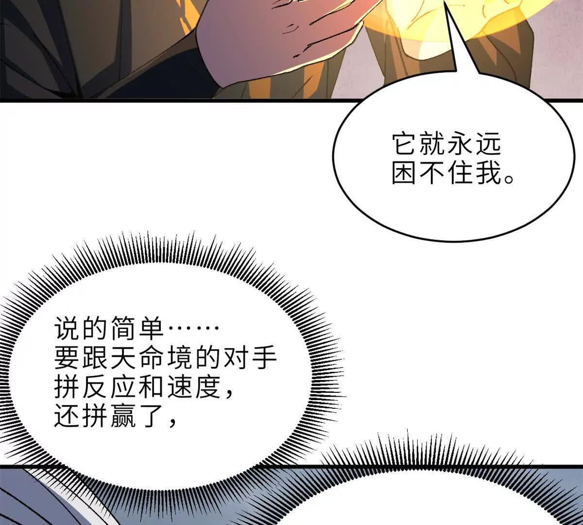 194 寻找 第143页