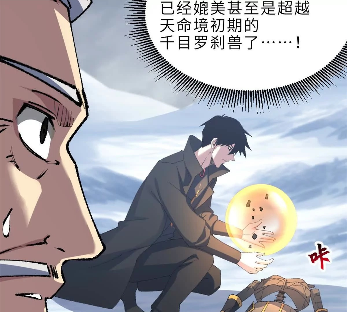 194 寻找 第145页