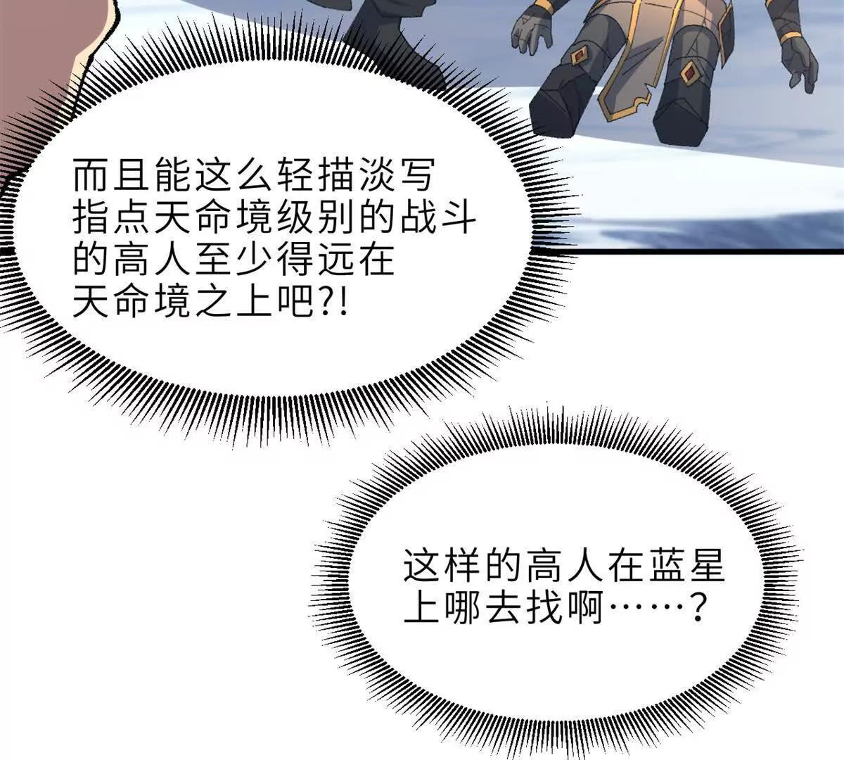 194 寻找 第146页