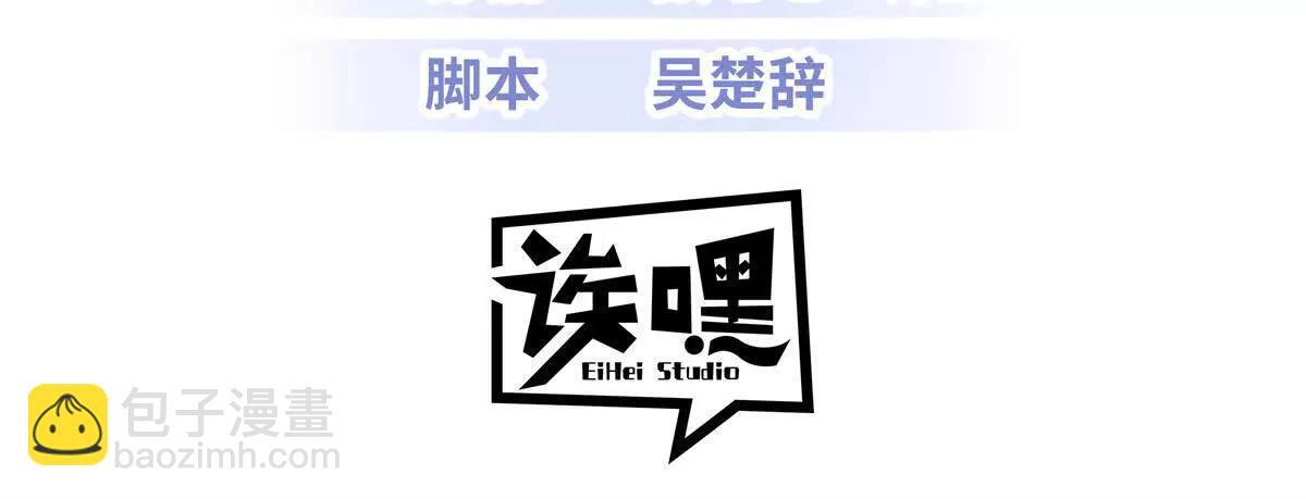 195 鱼死网破 第3页