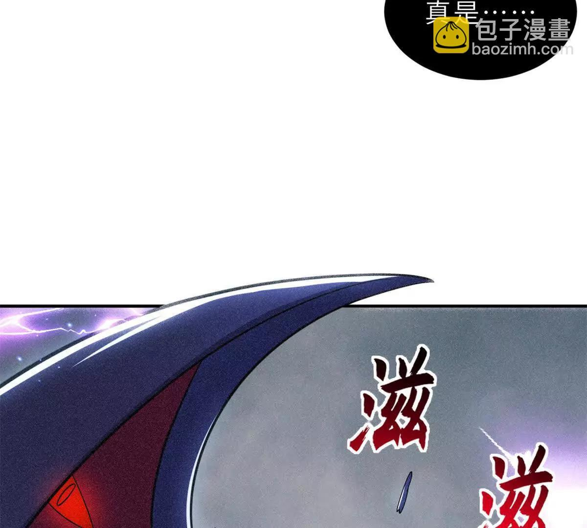 195 鱼死网破 第16页