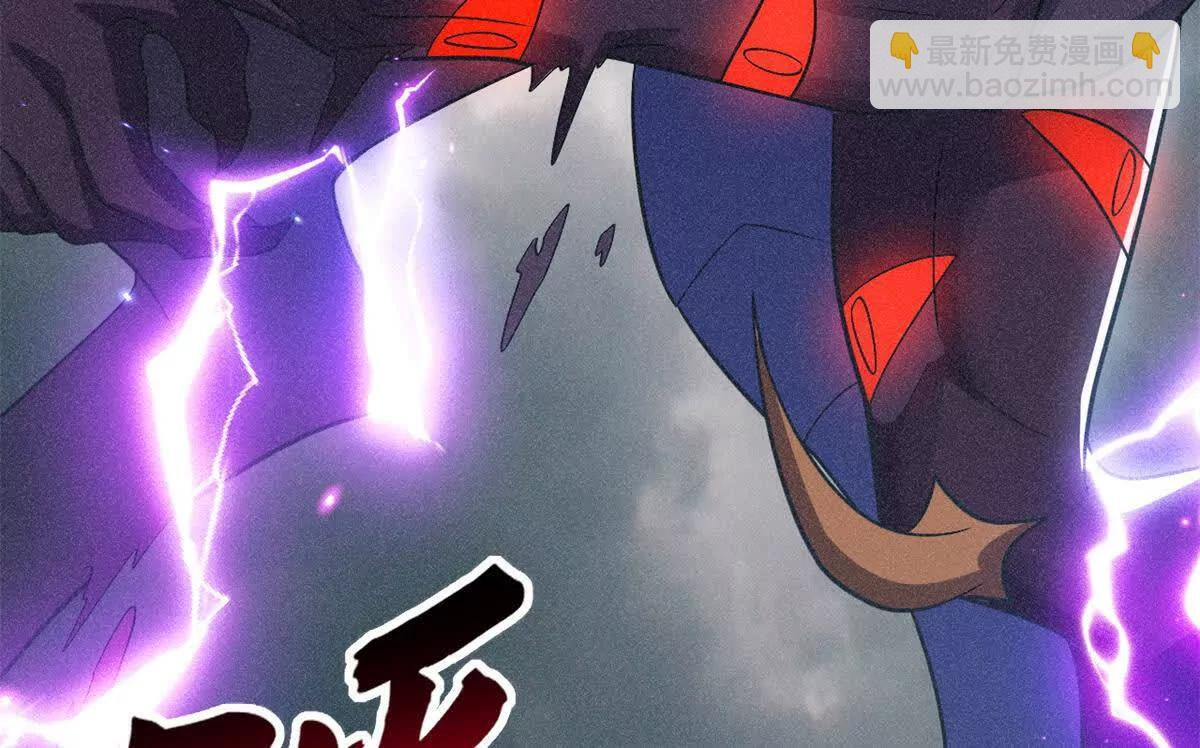 195 鱼死网破 第19页