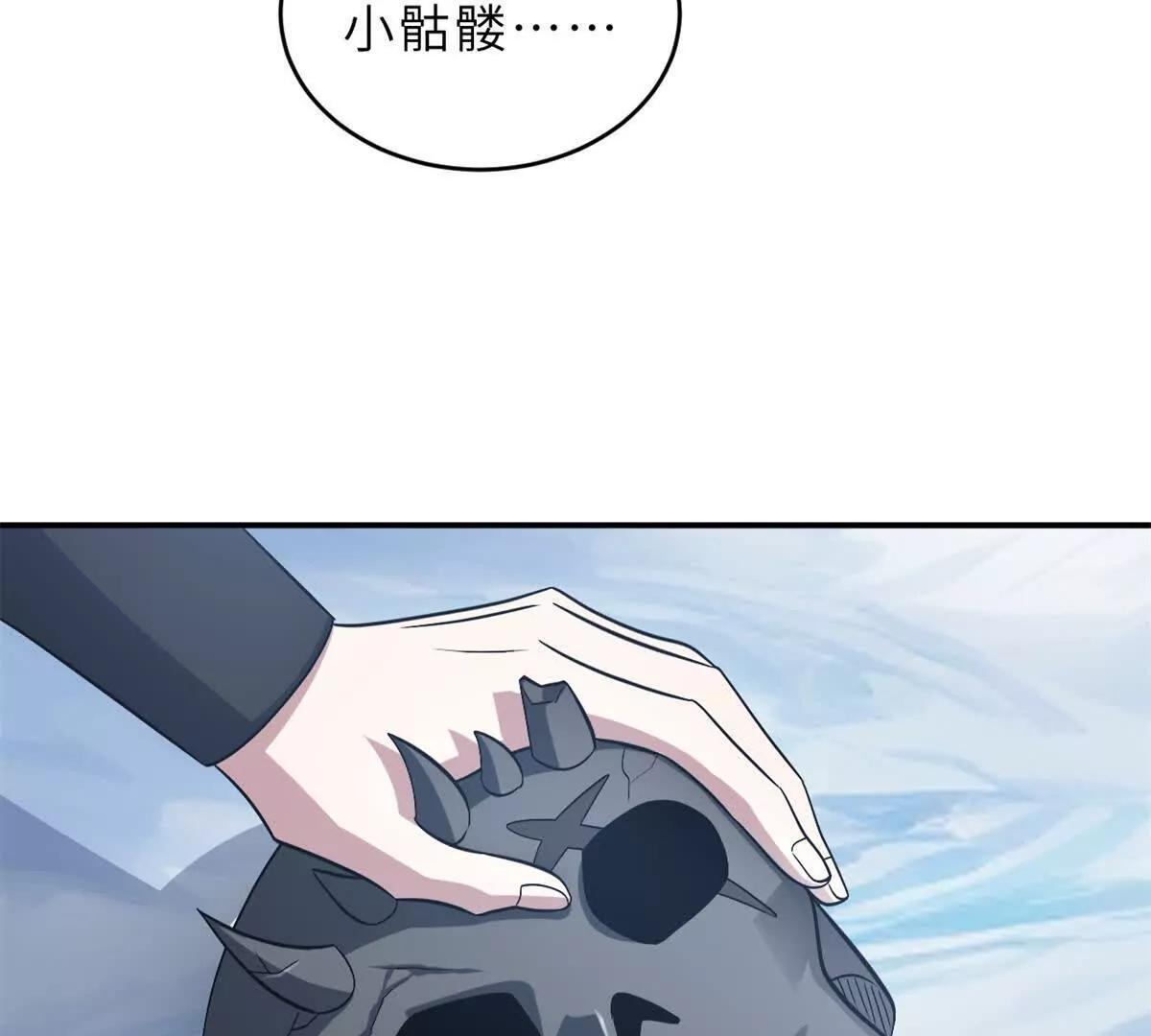 195 鱼死网破 第28页