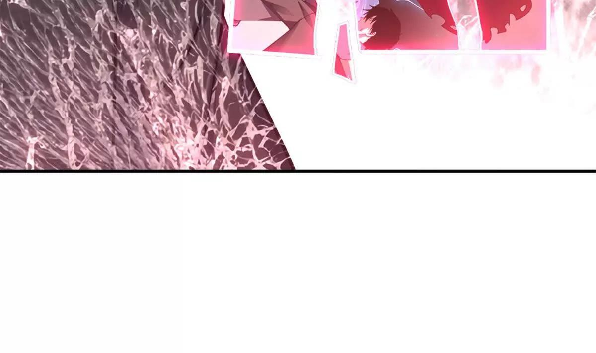 195 鱼死网破 第33页