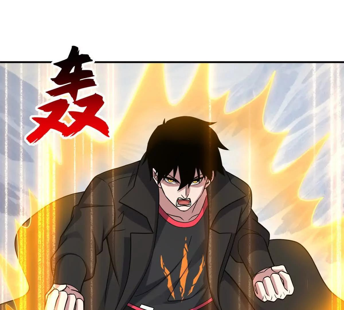 195 鱼死网破 第34页
