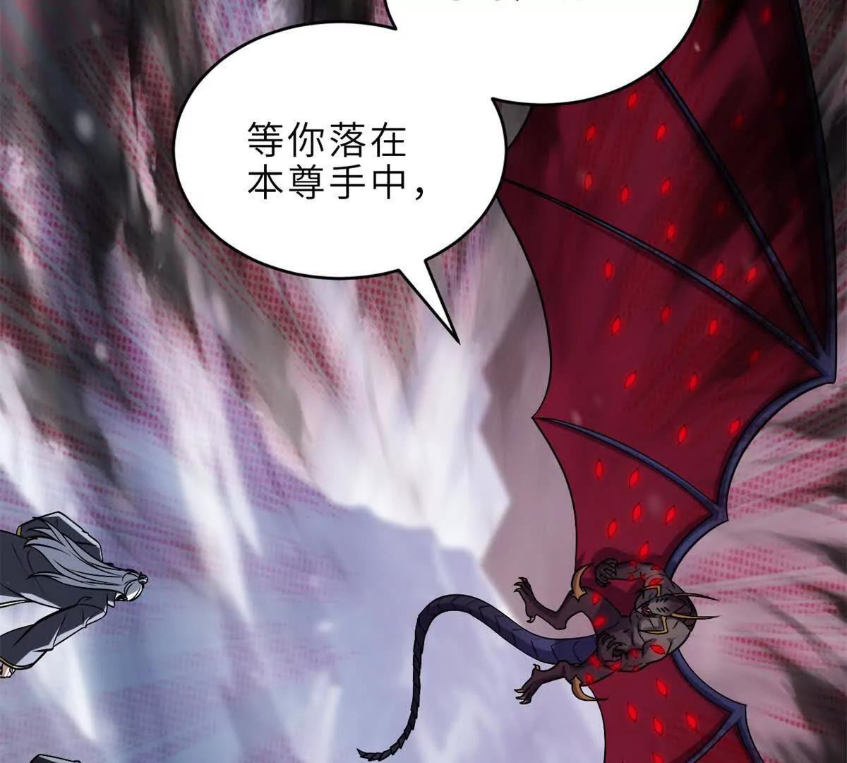195 鱼死网破 第38页