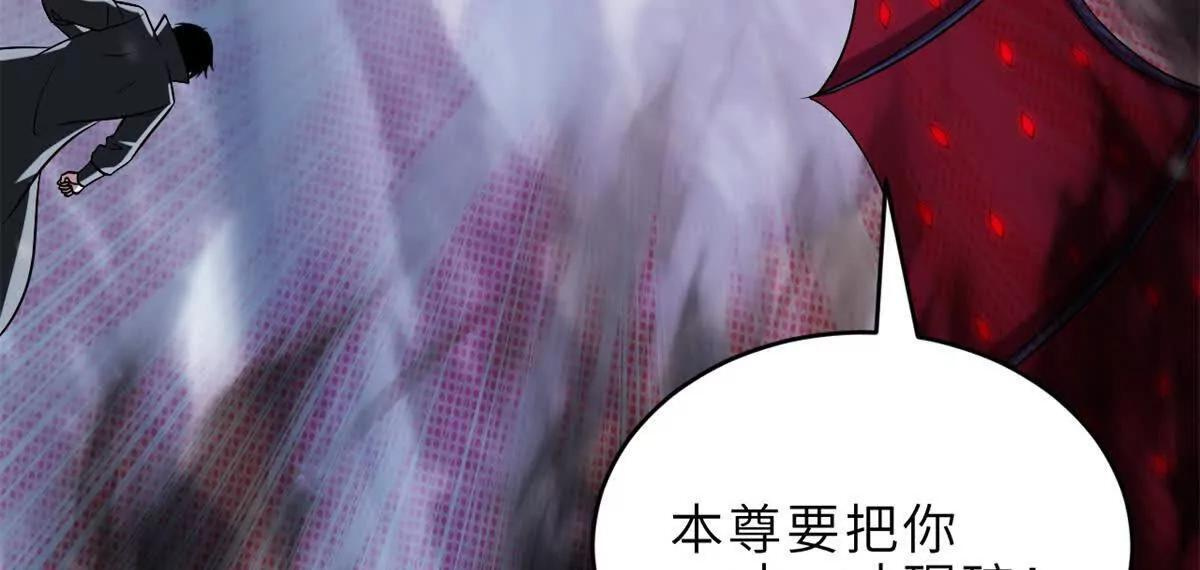 195 鱼死网破 第39页