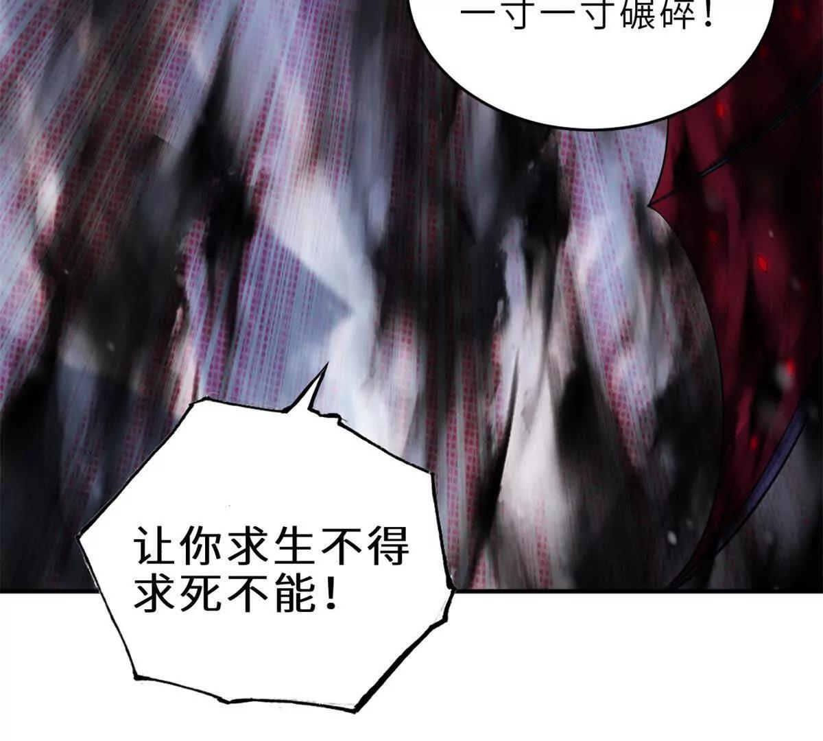195 鱼死网破 第40页