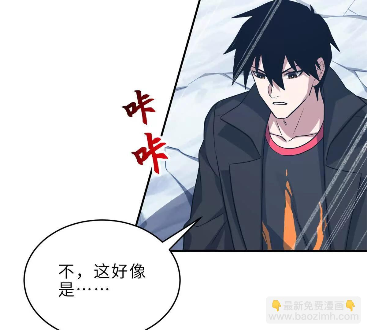 195 鱼死网破 第46页