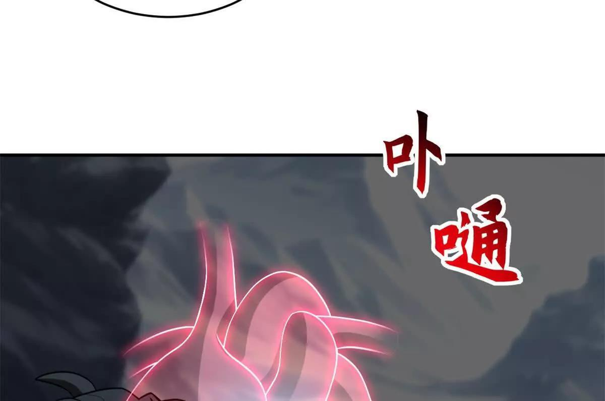 195 鱼死网破 第47页