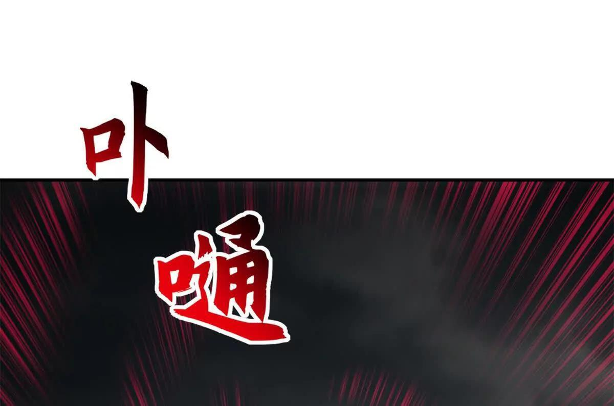 195 鱼死网破 第49页