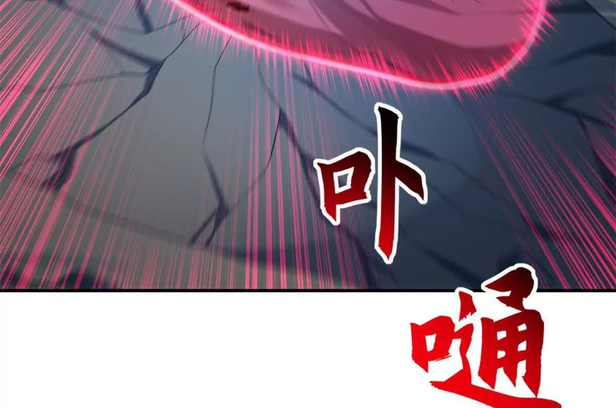 195 鱼死网破 第51页