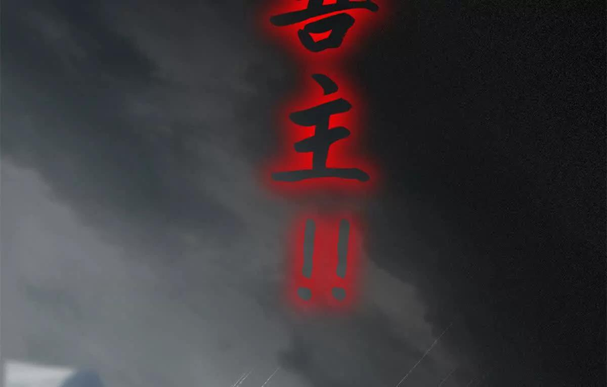 195 鱼死网破 第57页