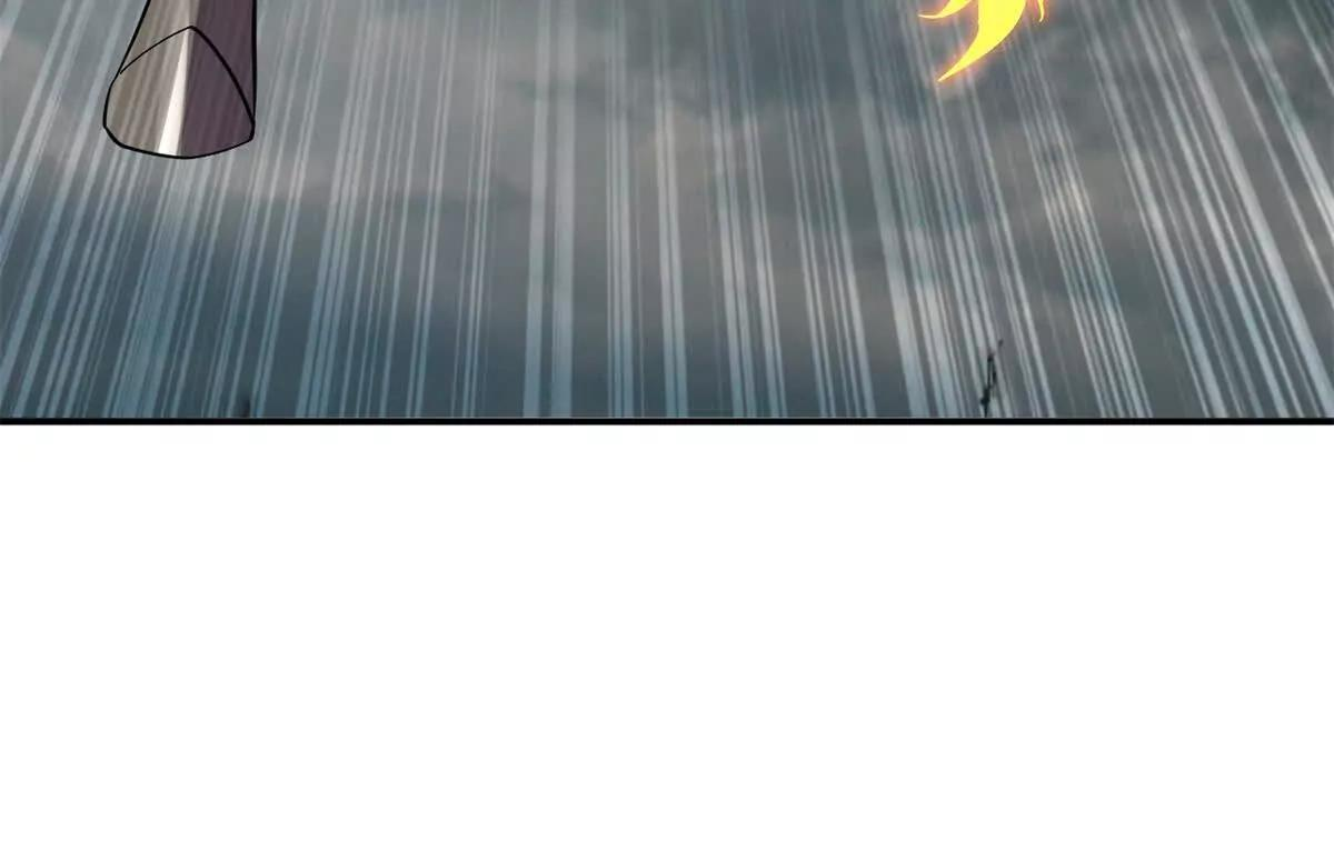 195 鱼死网破 第73页