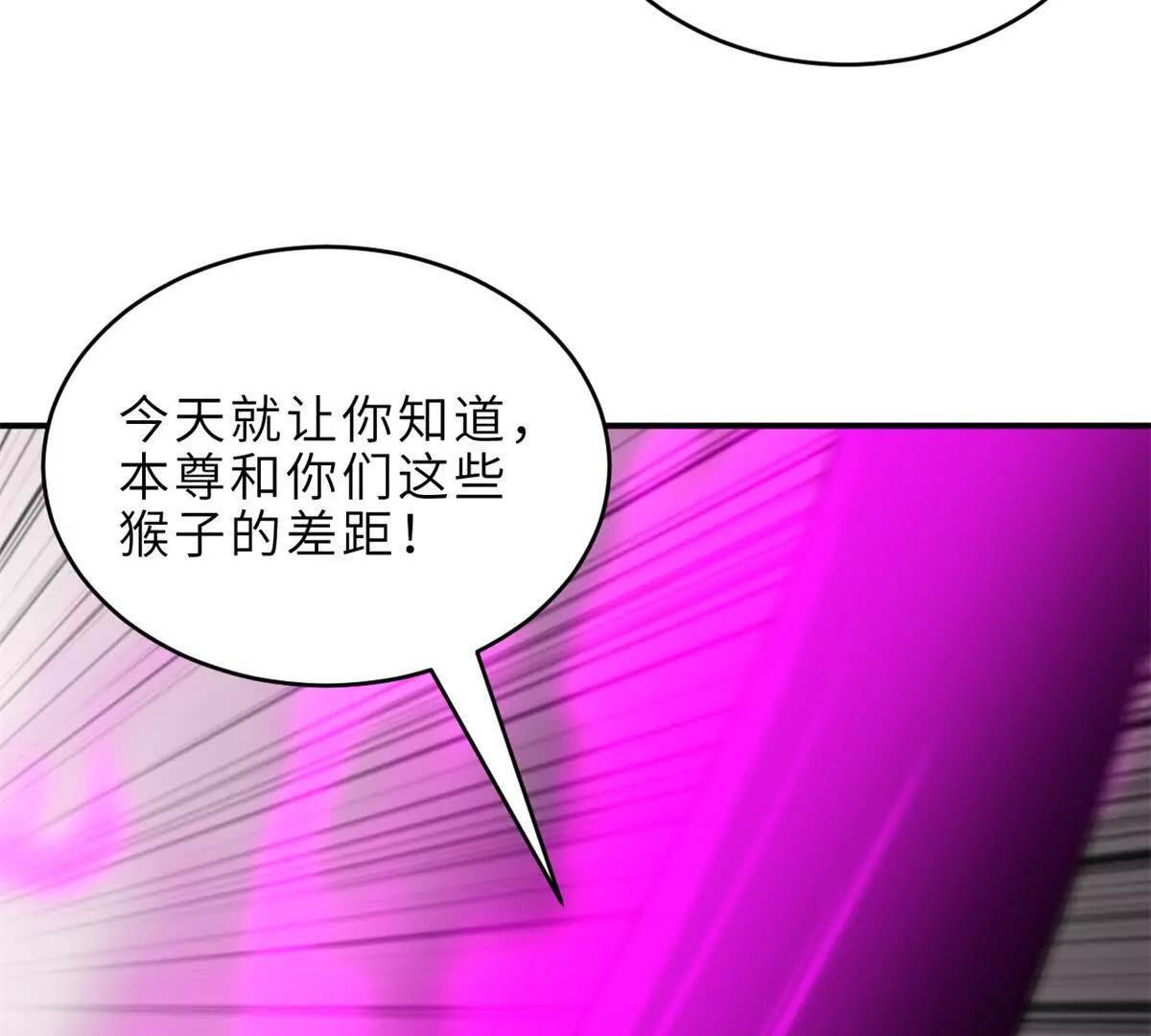 195 鱼死网破 第76页