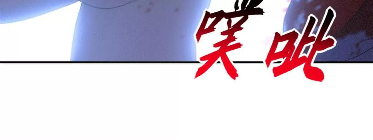 195 鱼死网破 第86页