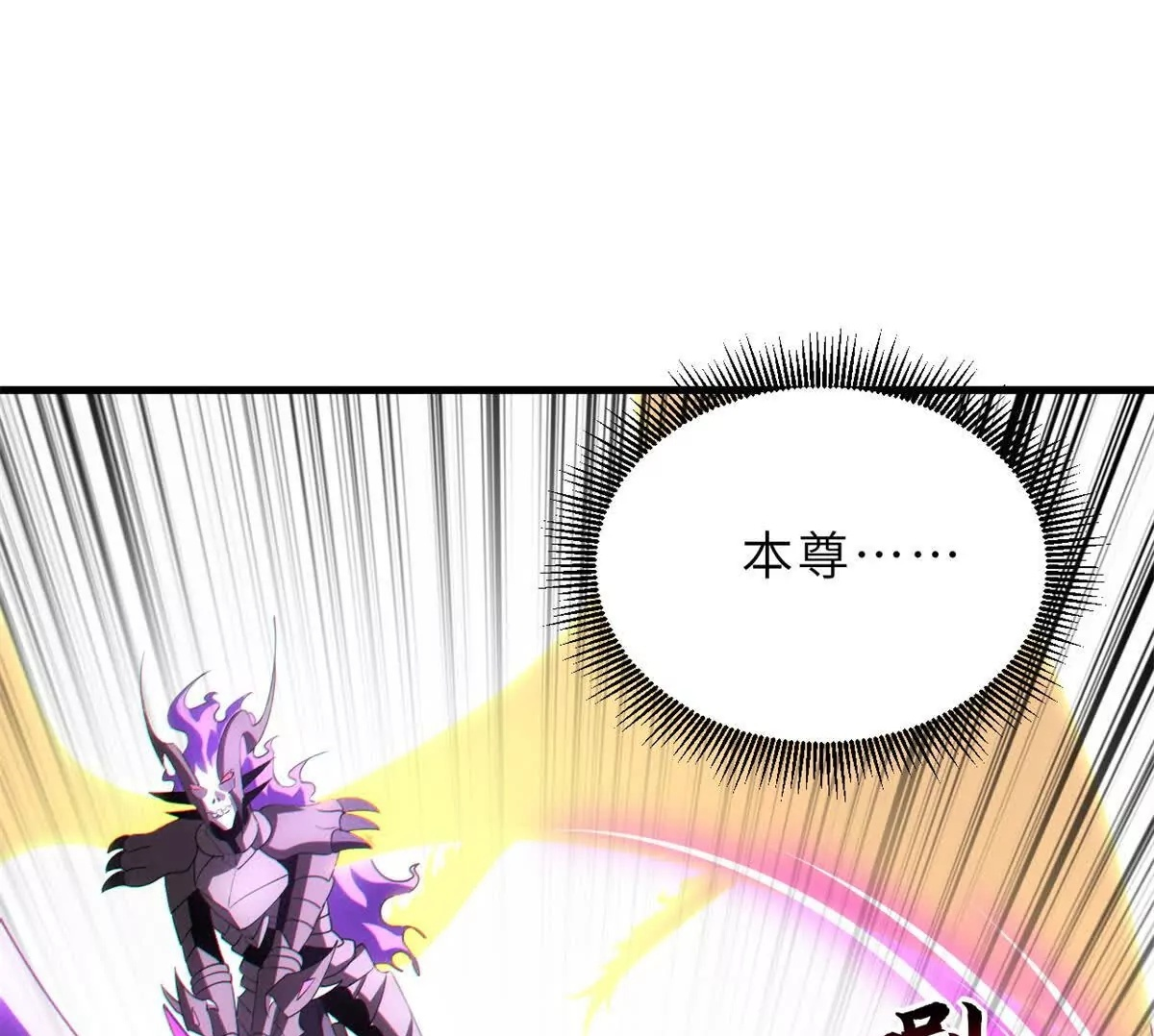 195 鱼死网破 第89页