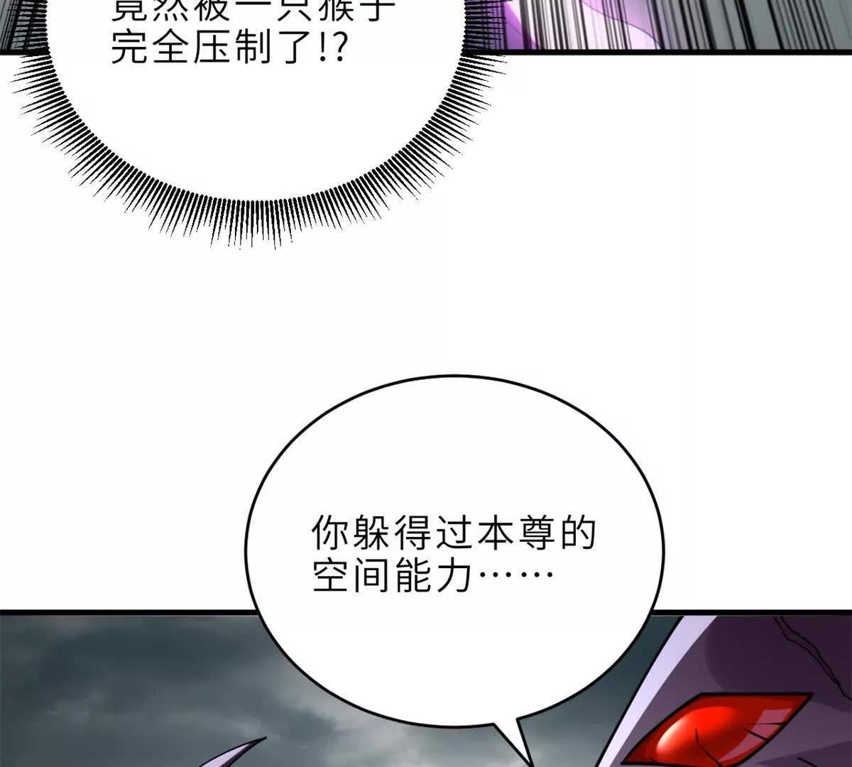 195 鱼死网破 第93页
