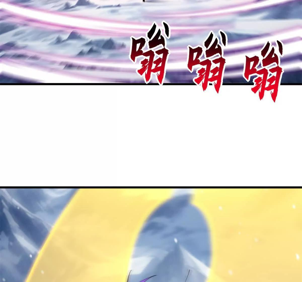 195 鱼死网破 第96页