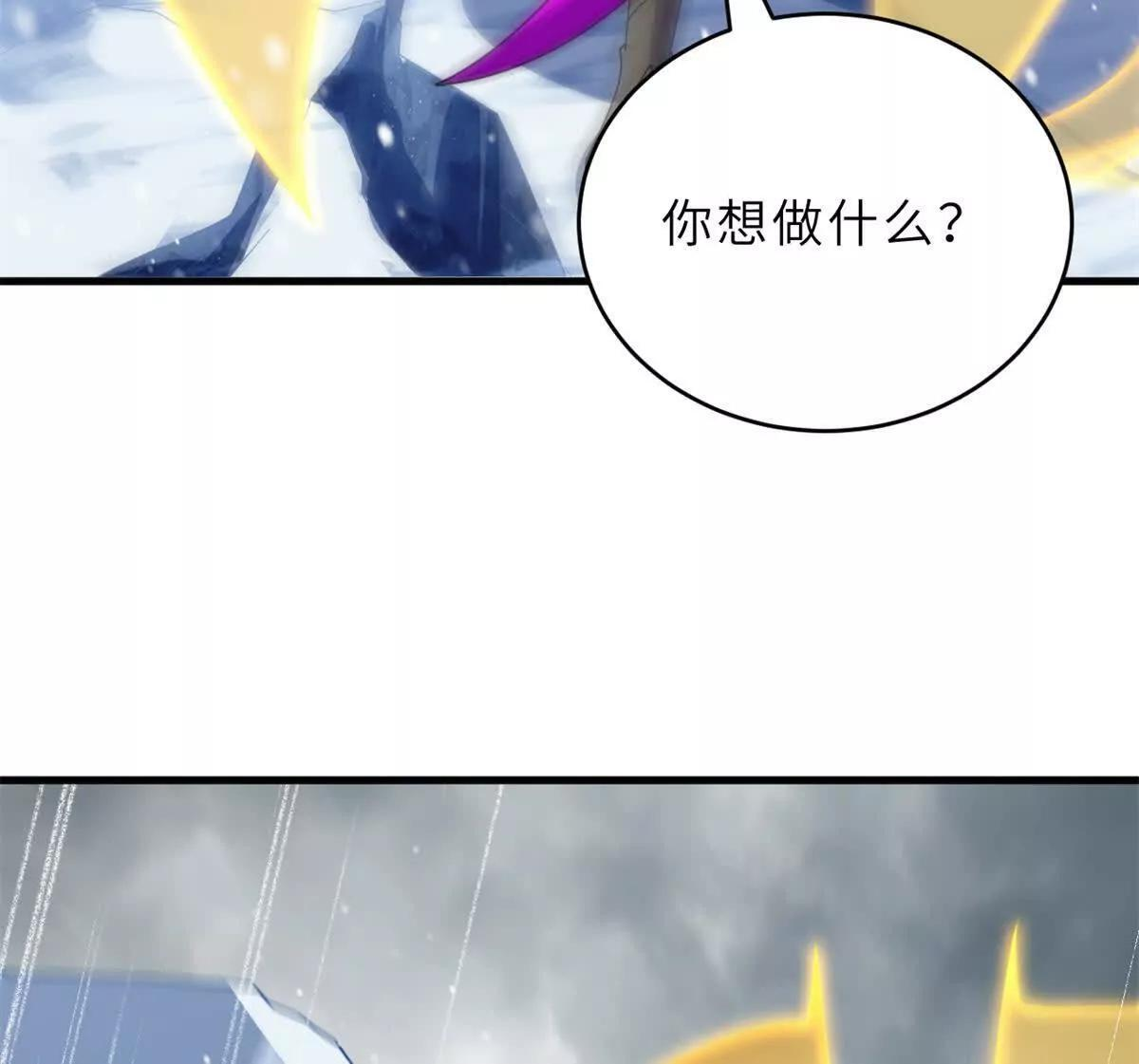 195 鱼死网破 第98页