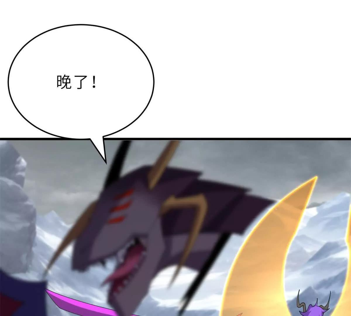 195 鱼死网破 第103页
