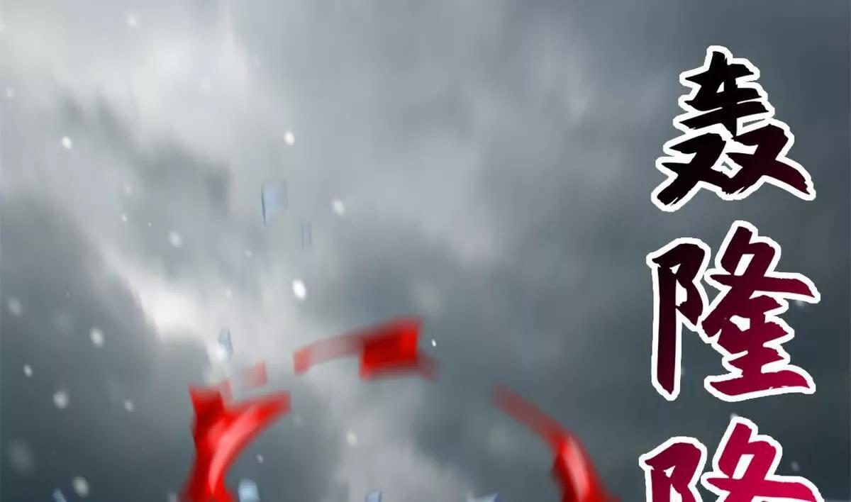 195 鱼死网破 第106页