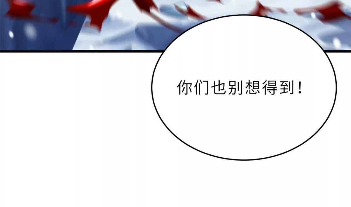 195 鱼死网破 第108页