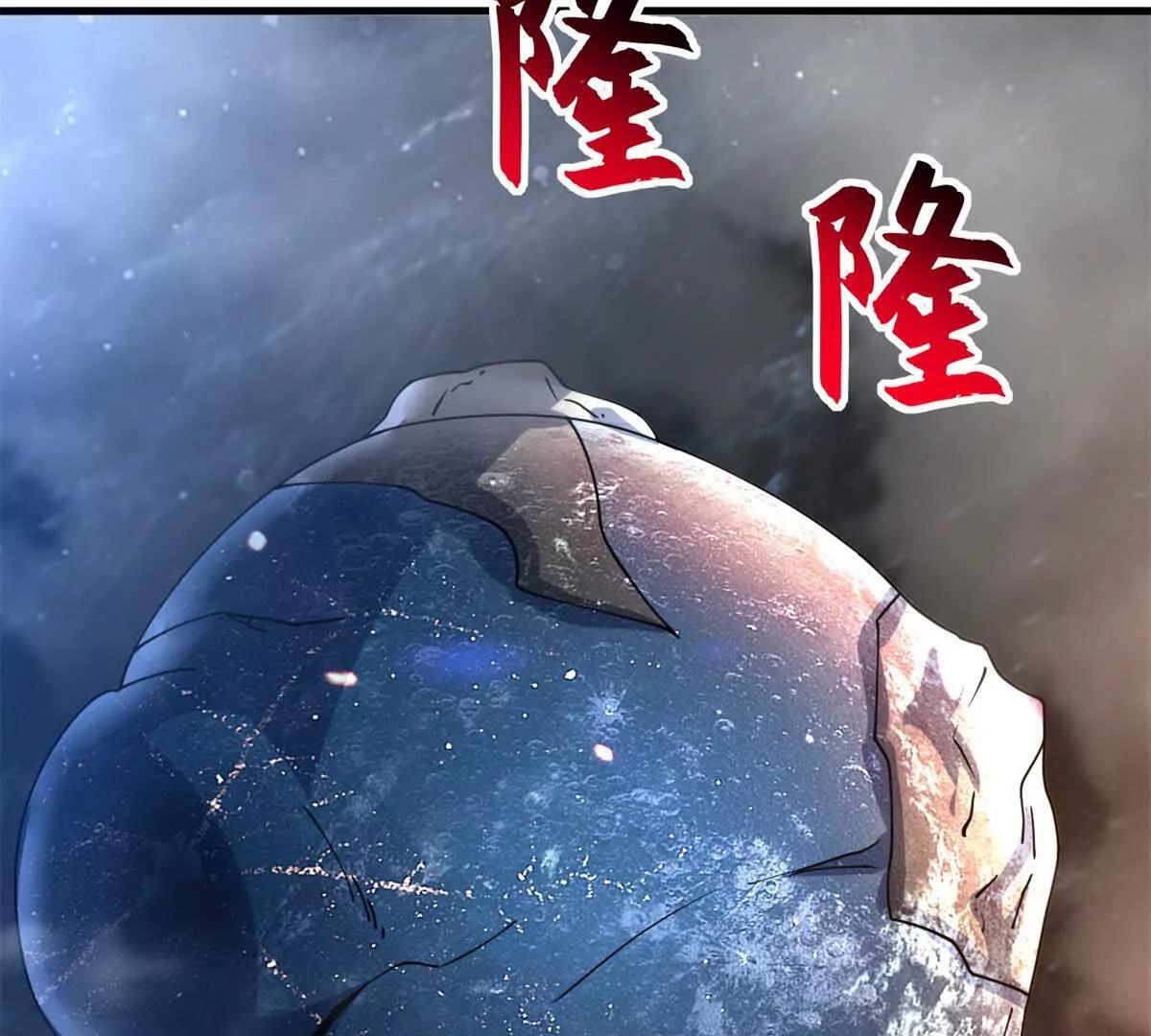195 鱼死网破 第111页