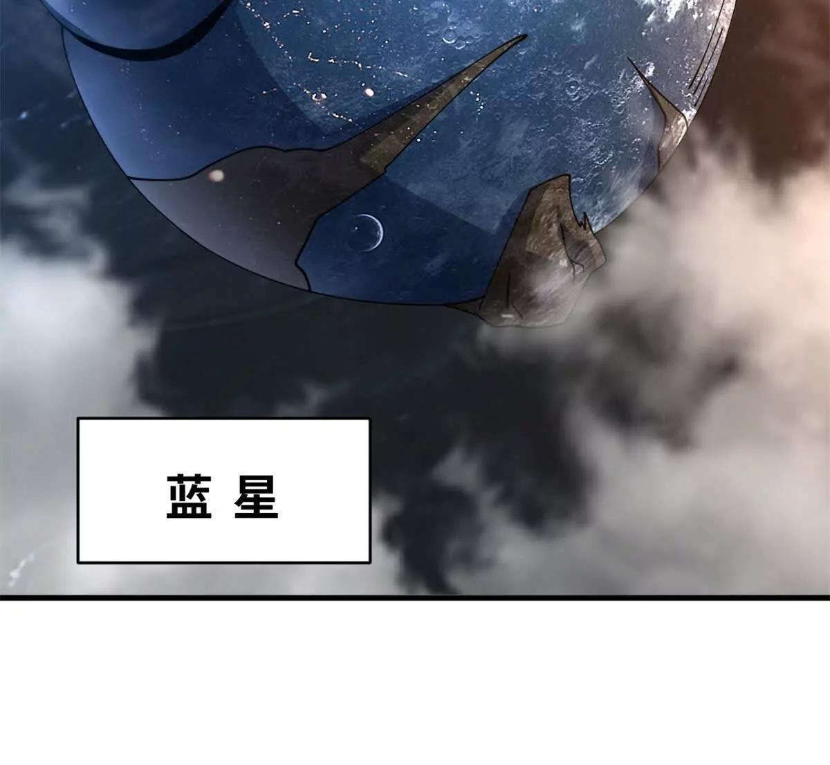 195 鱼死网破 第112页