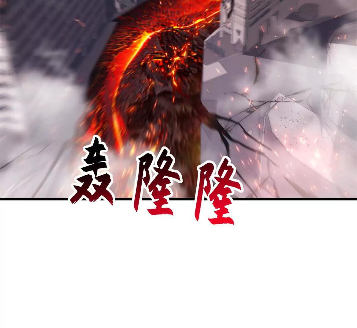 195 鱼死网破 第114页