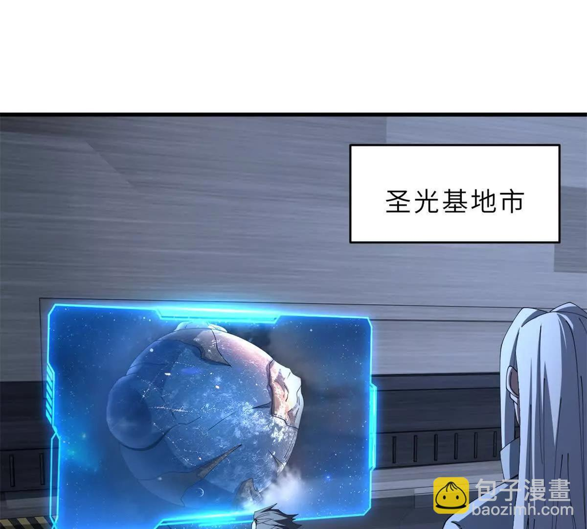 195 鱼死网破 第115页