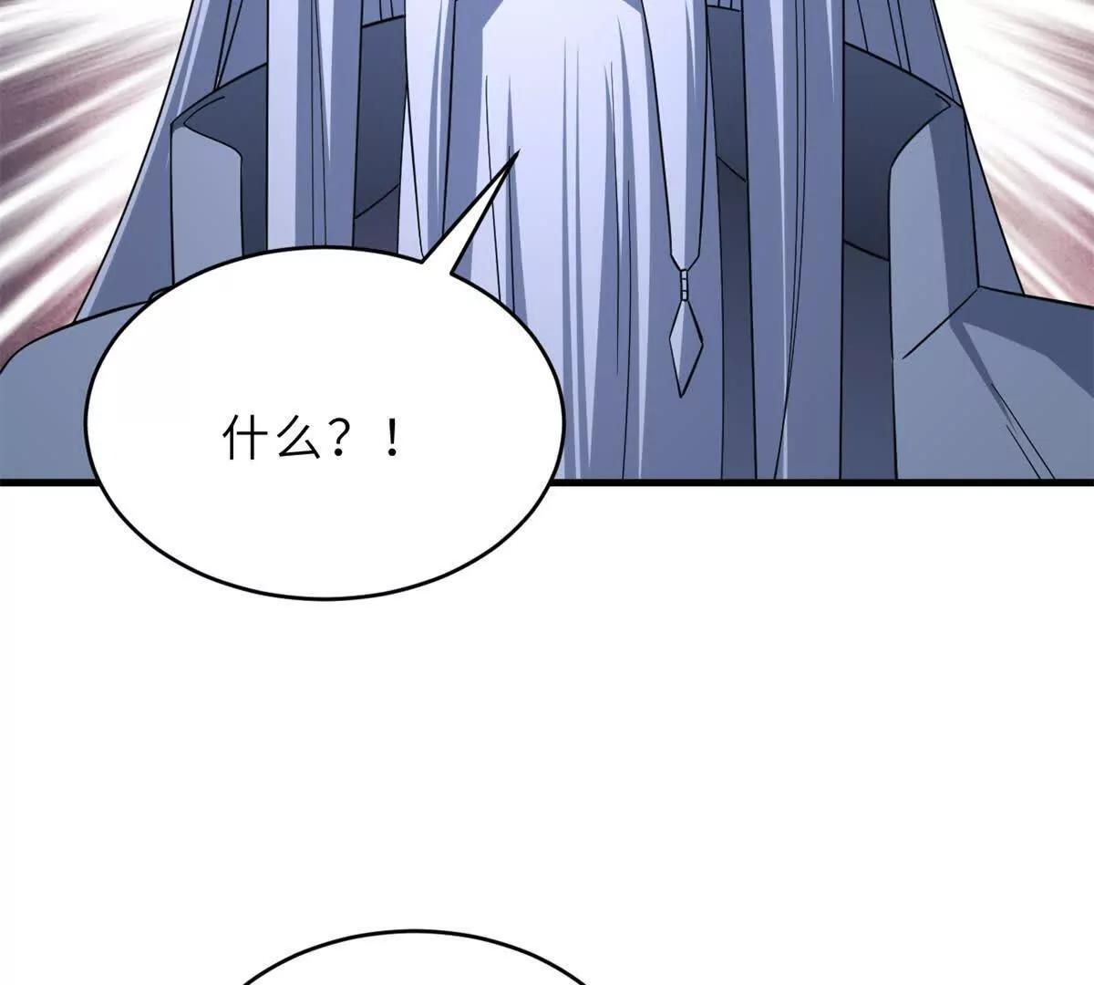 195 鱼死网破 第118页