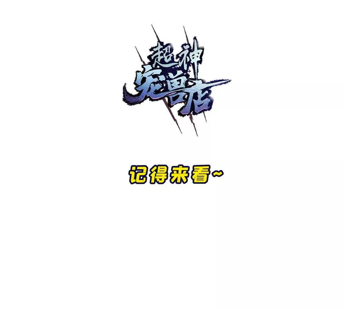 195 鱼死网破 第126页