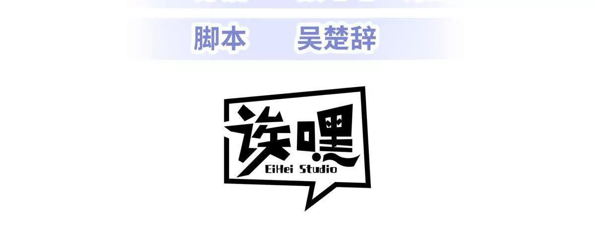 196 回防 第3页