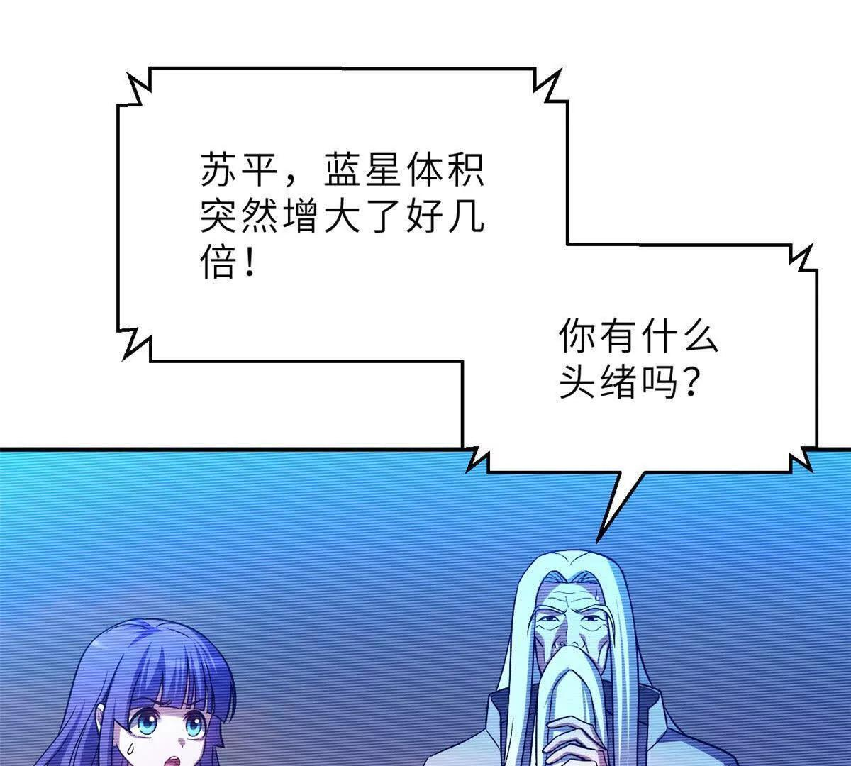 196 回防 第18页