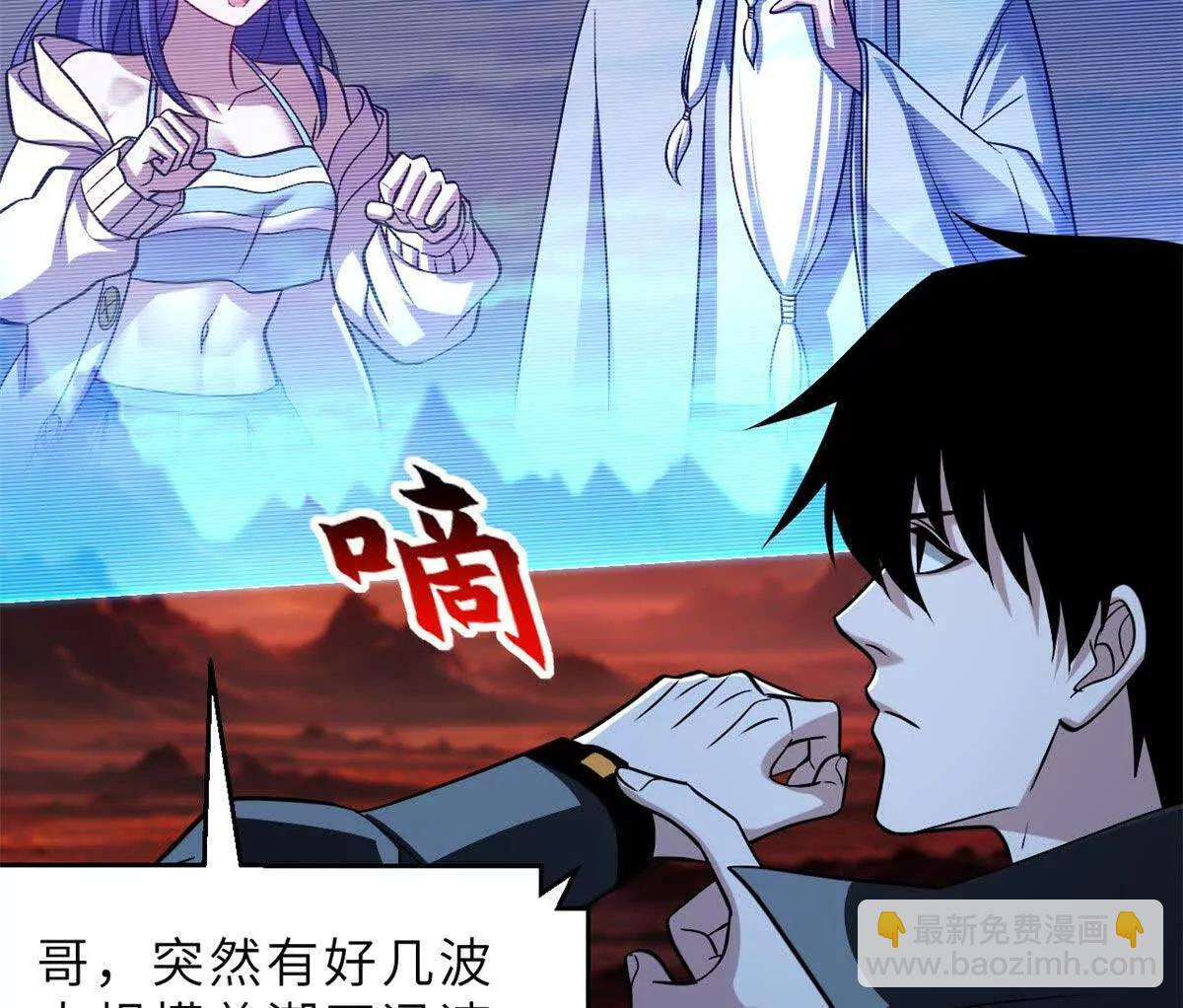 196 回防 第19页