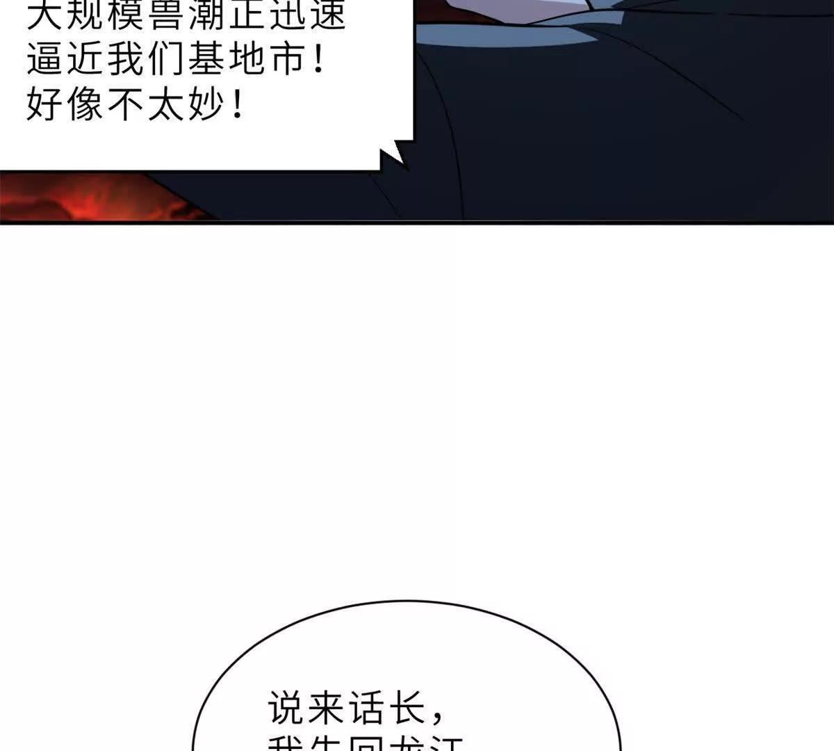 196 回防 第20页