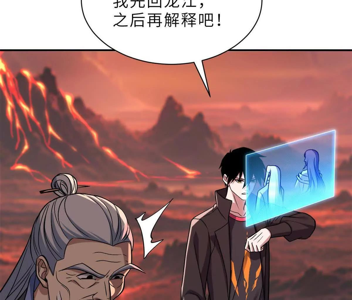196 回防 第21页