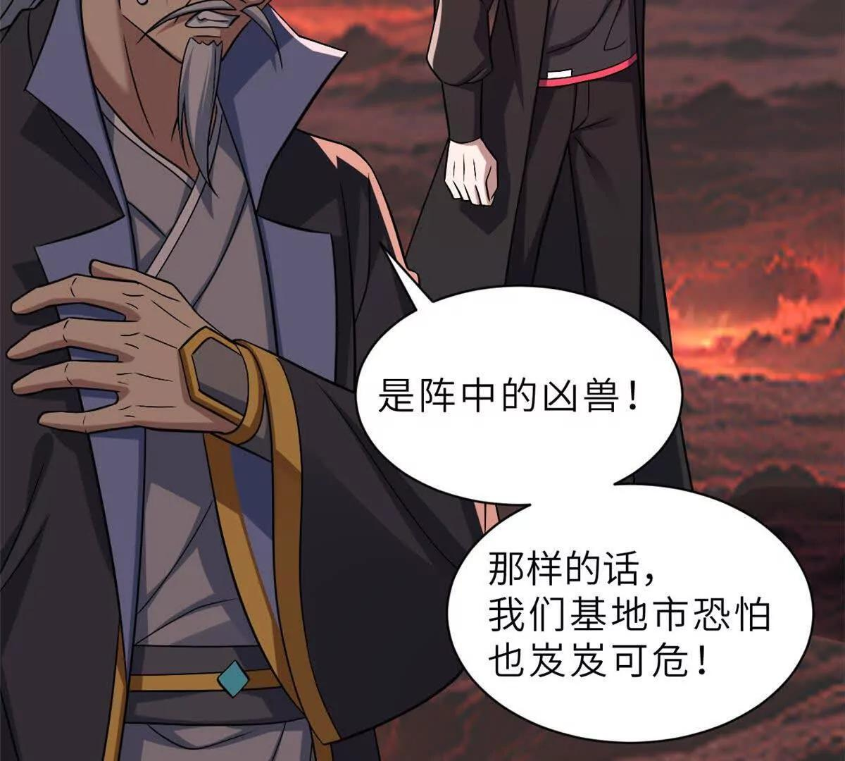196 回防 第22页
