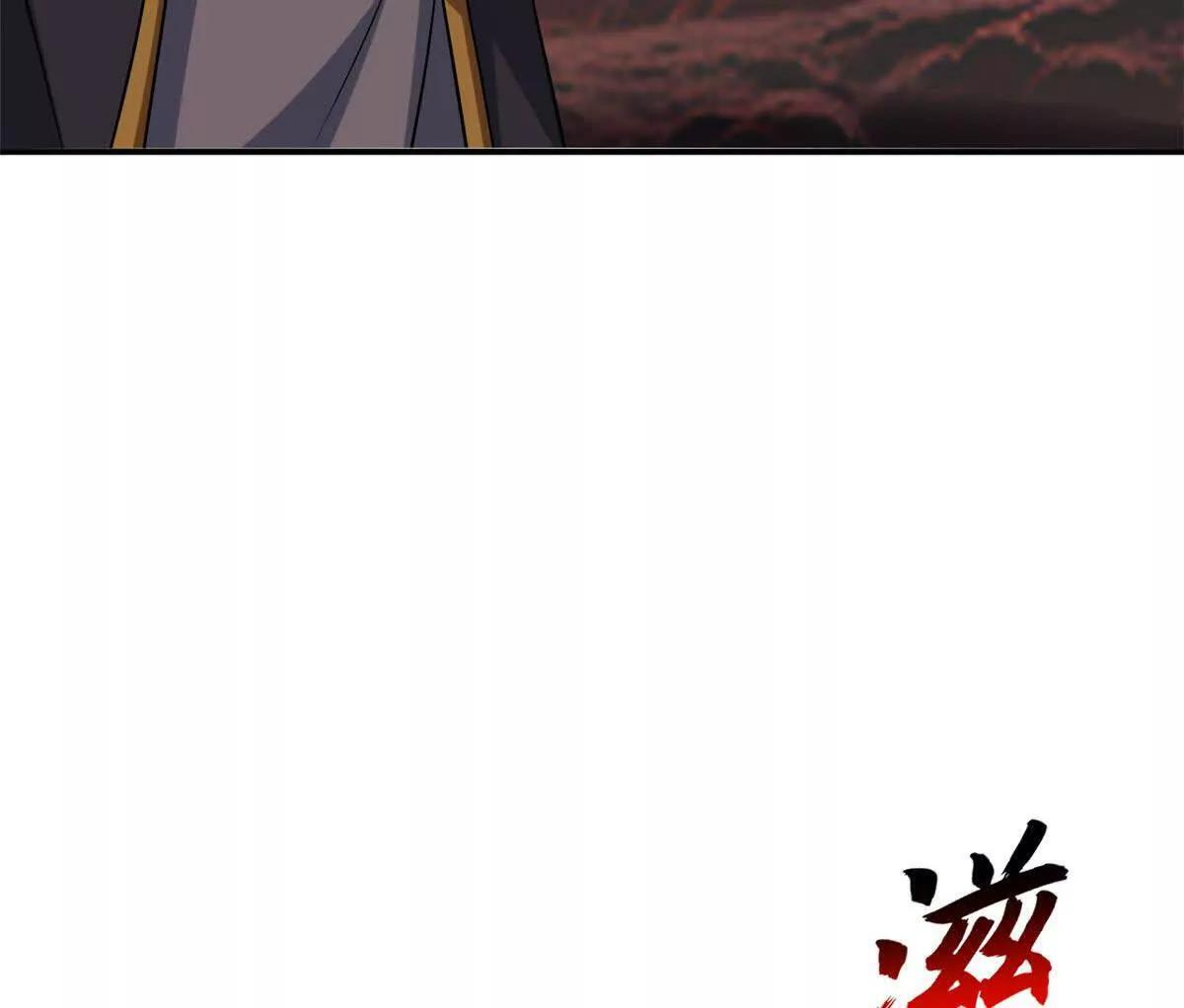 196 回防 第23页