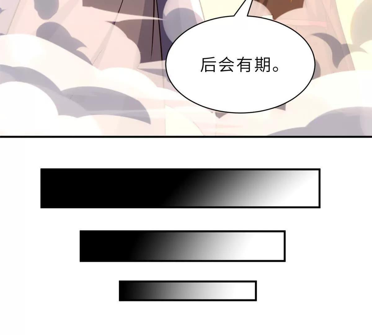 196 回防 第26页