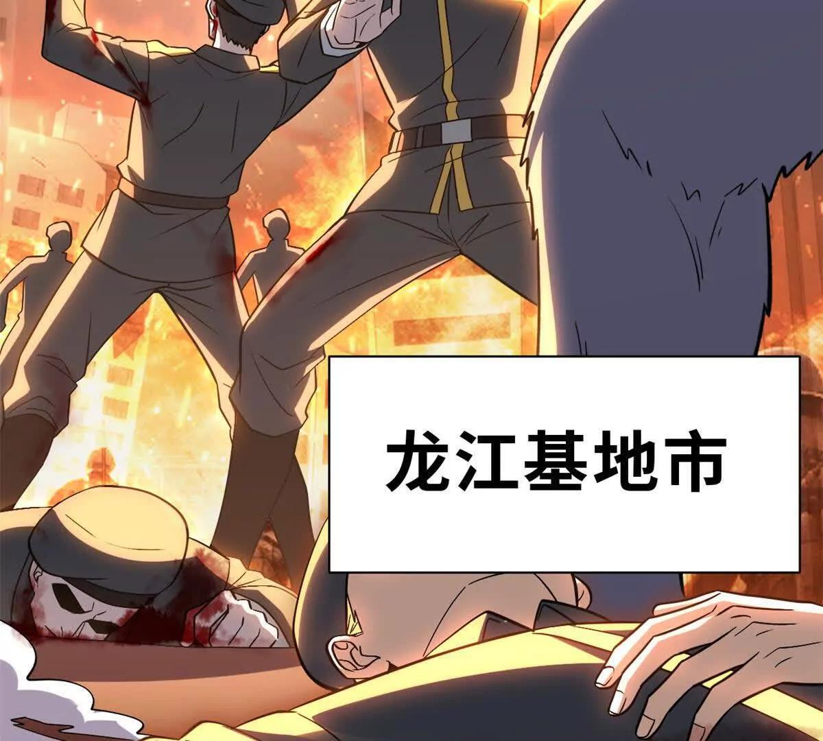 196 回防 第30页
