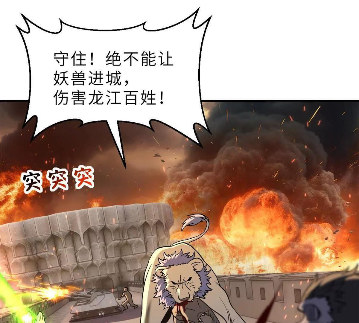 196 回防 第32页