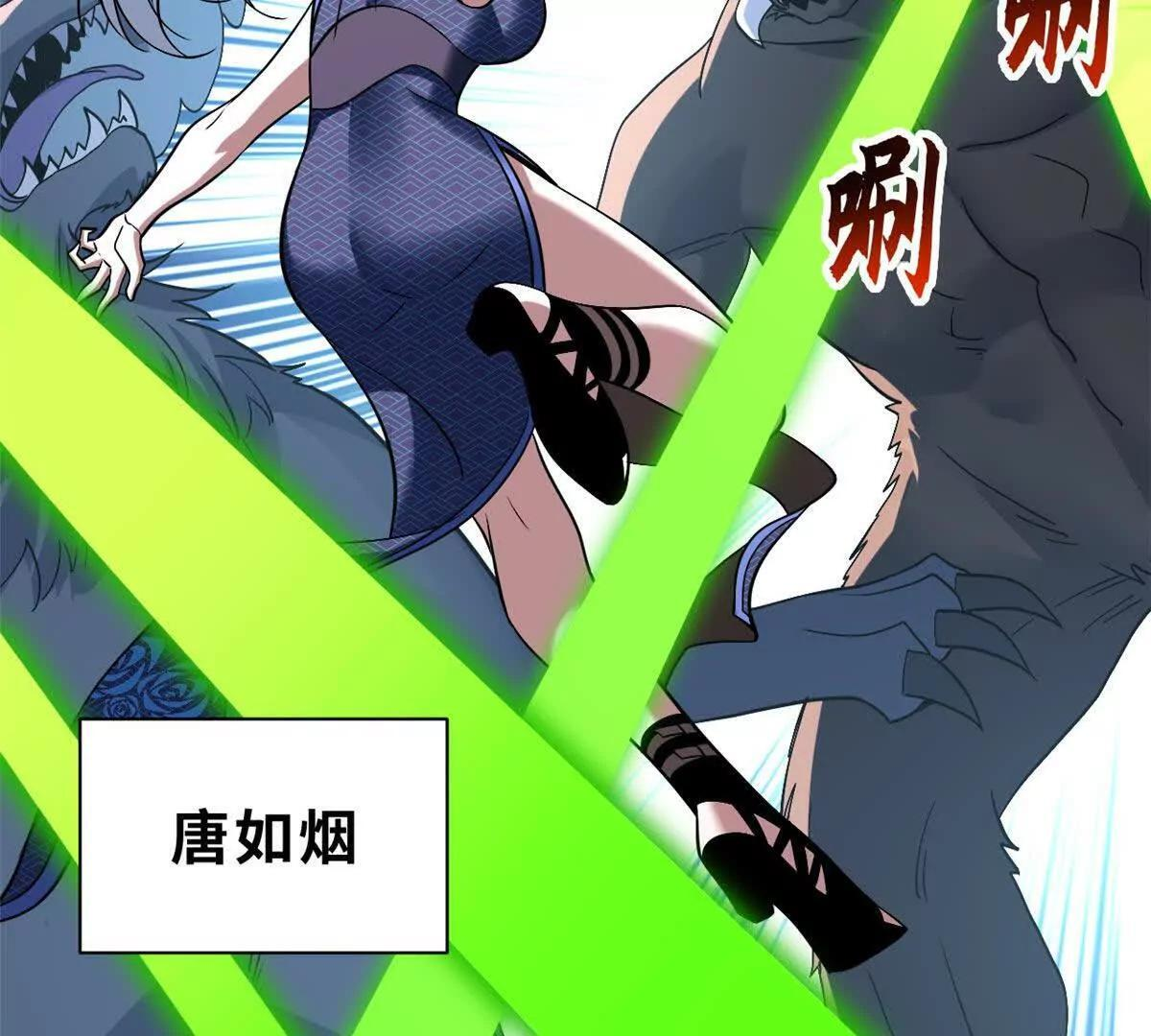 196 回防 第36页
