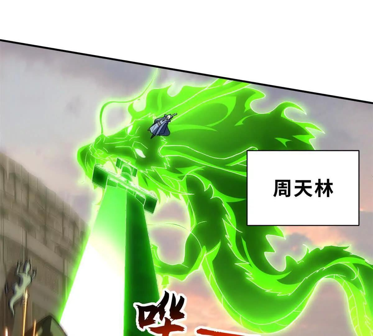 196 回防 第38页