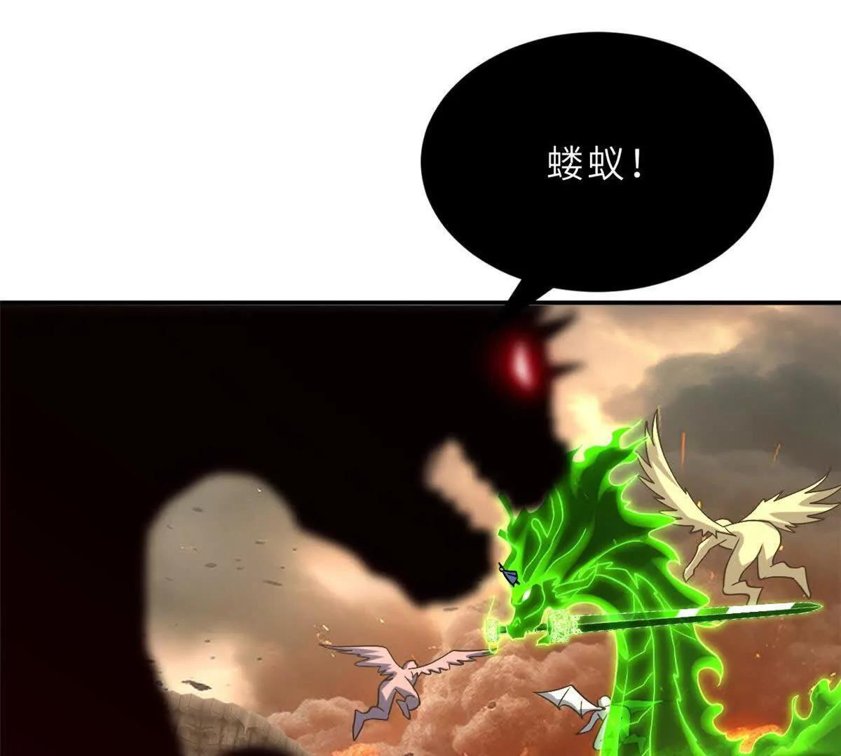 196 回防 第41页