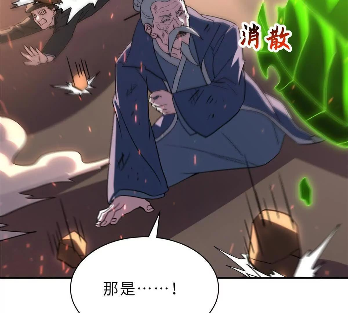 196 回防 第51页