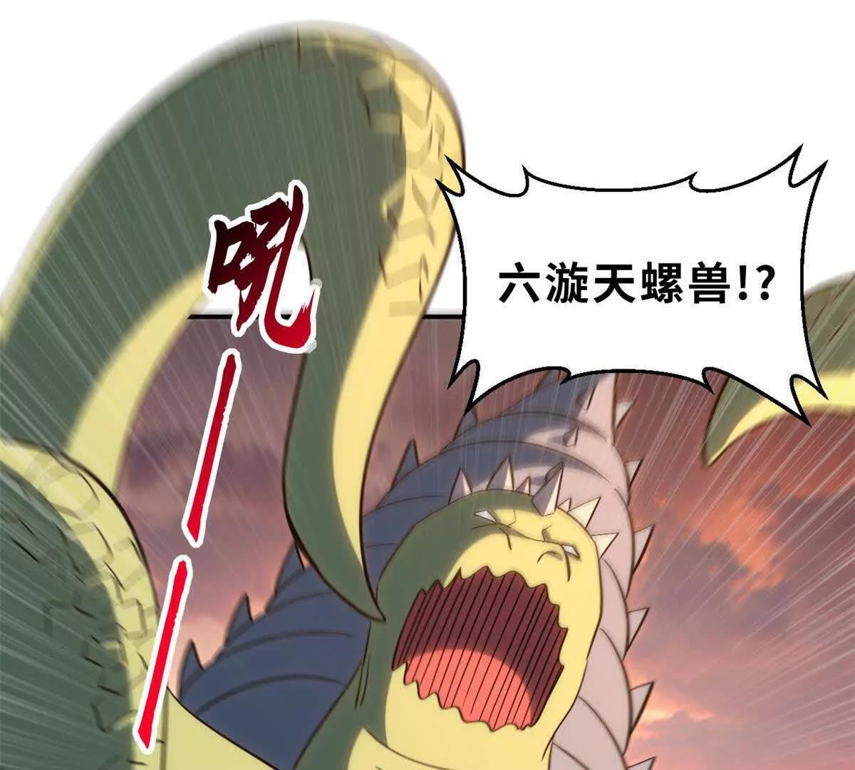 196 回防 第53页